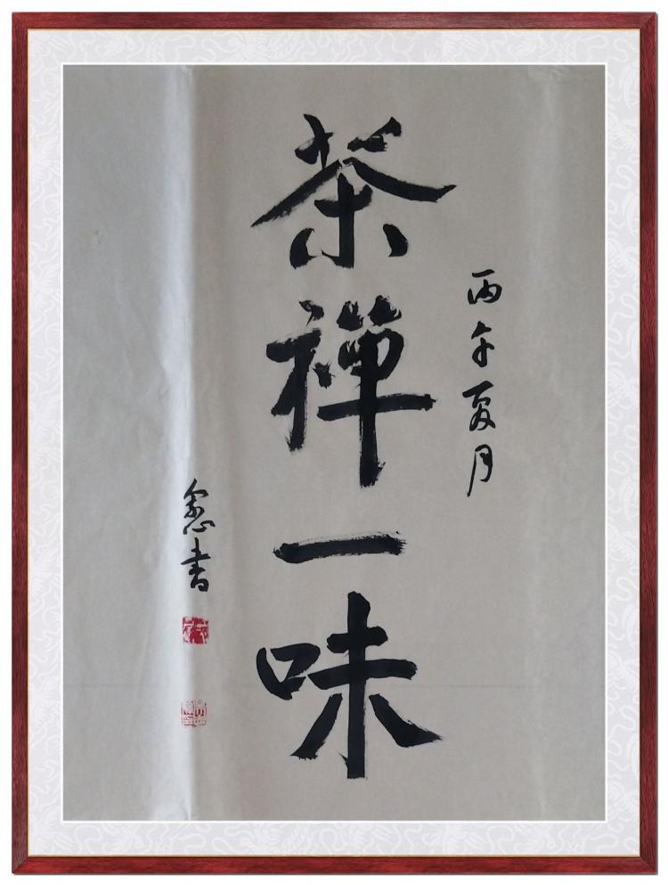 点击缩小