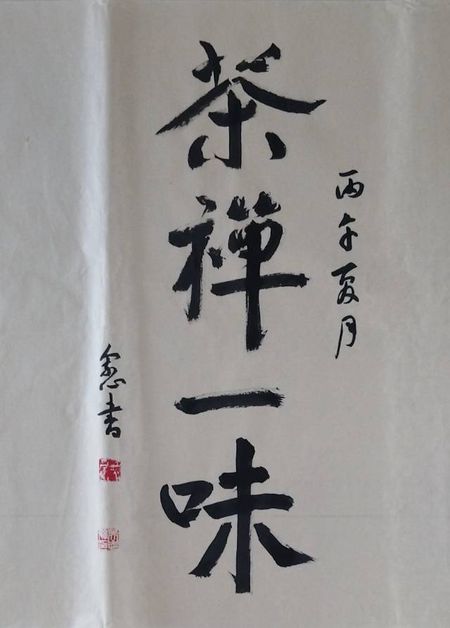 点击缩小