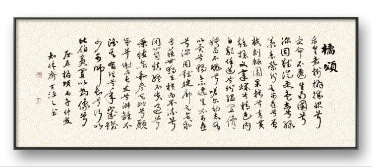 点击缩小