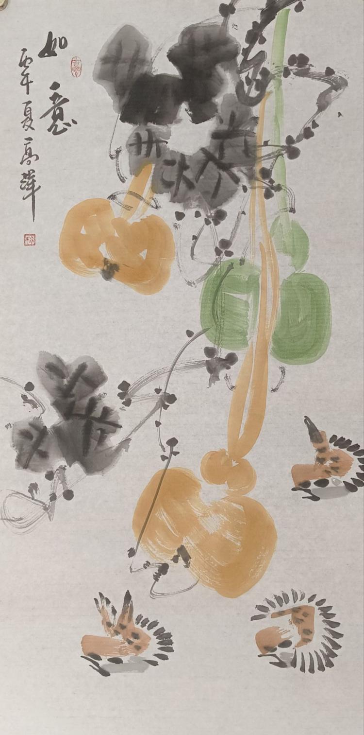 点击缩小