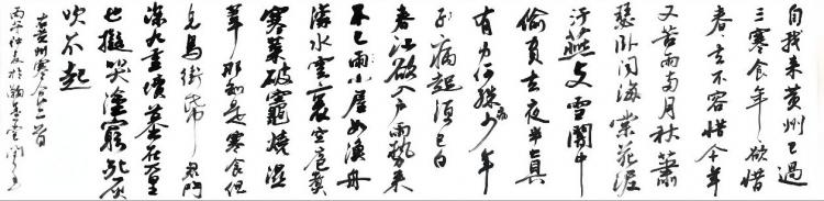 点击缩小