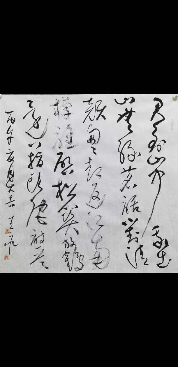 点击缩小
