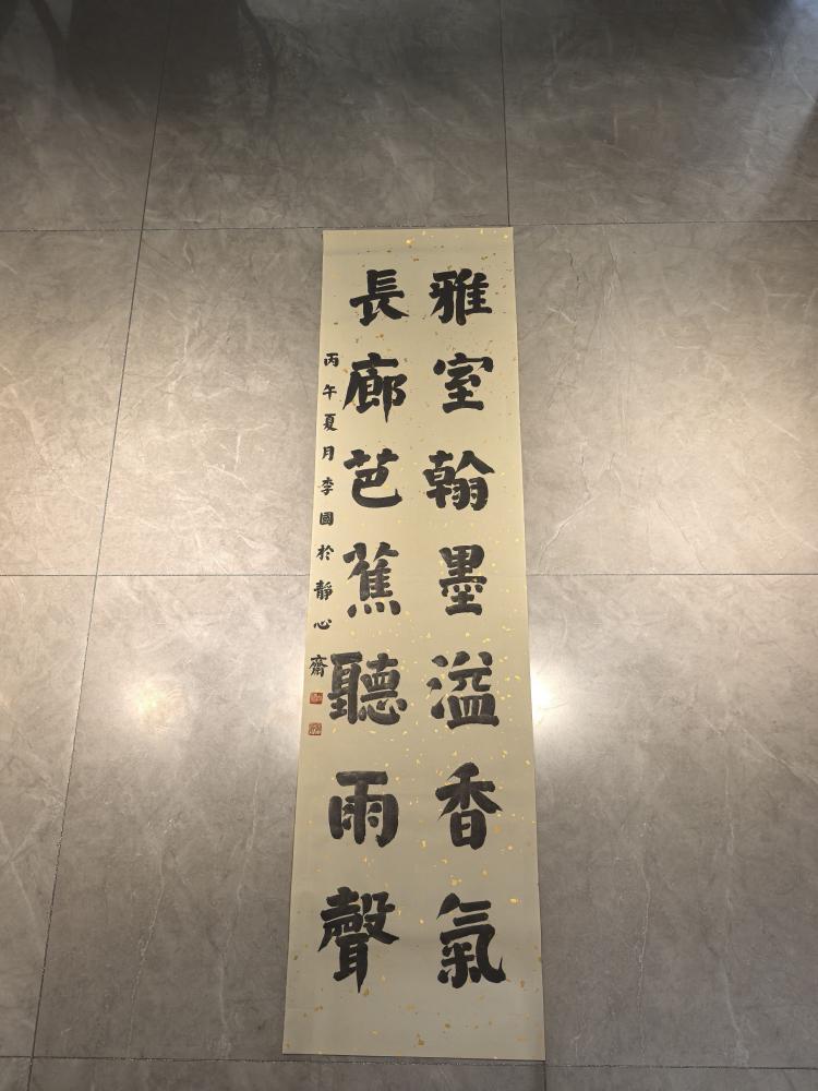 点击缩小