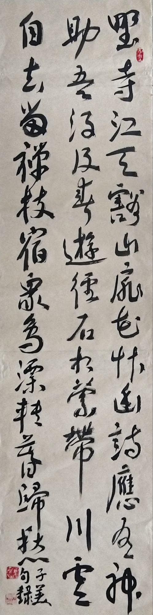 点击缩小