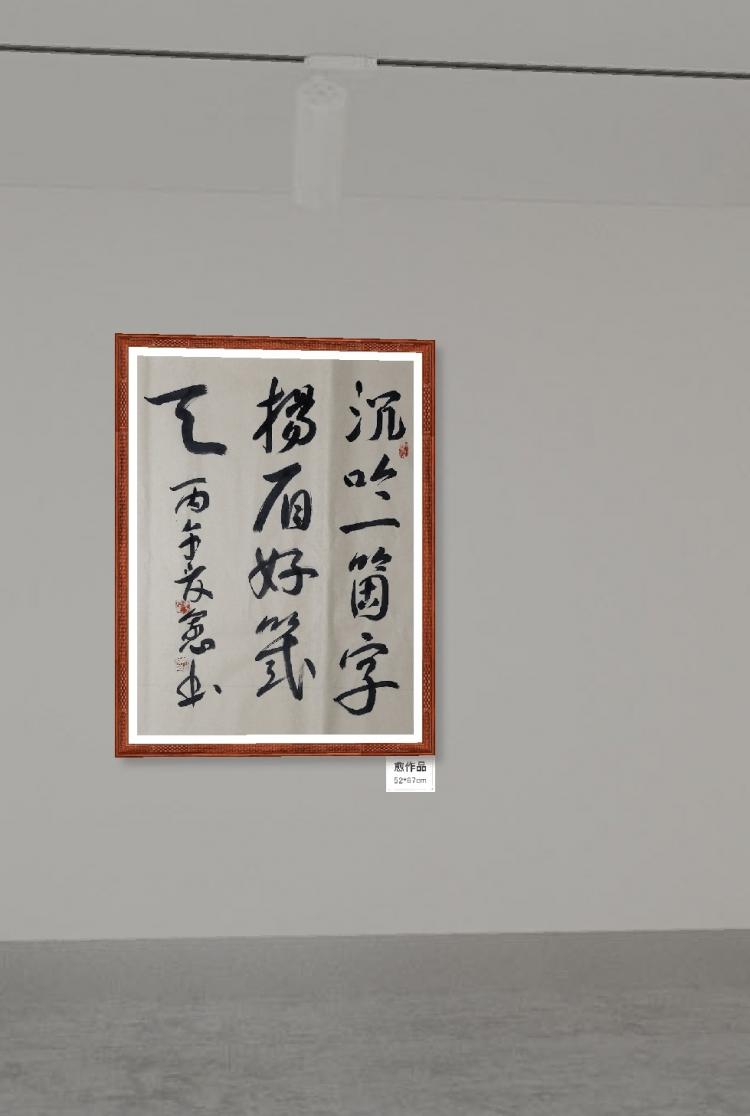 点击缩小