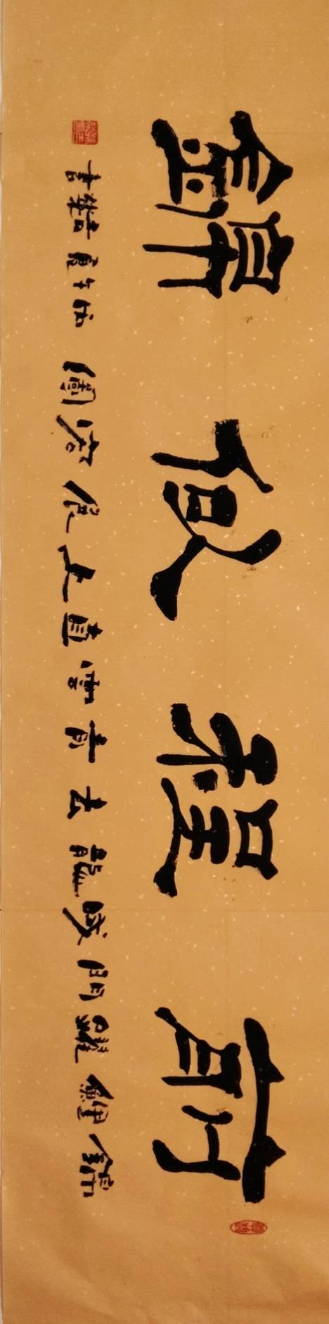 点击缩小