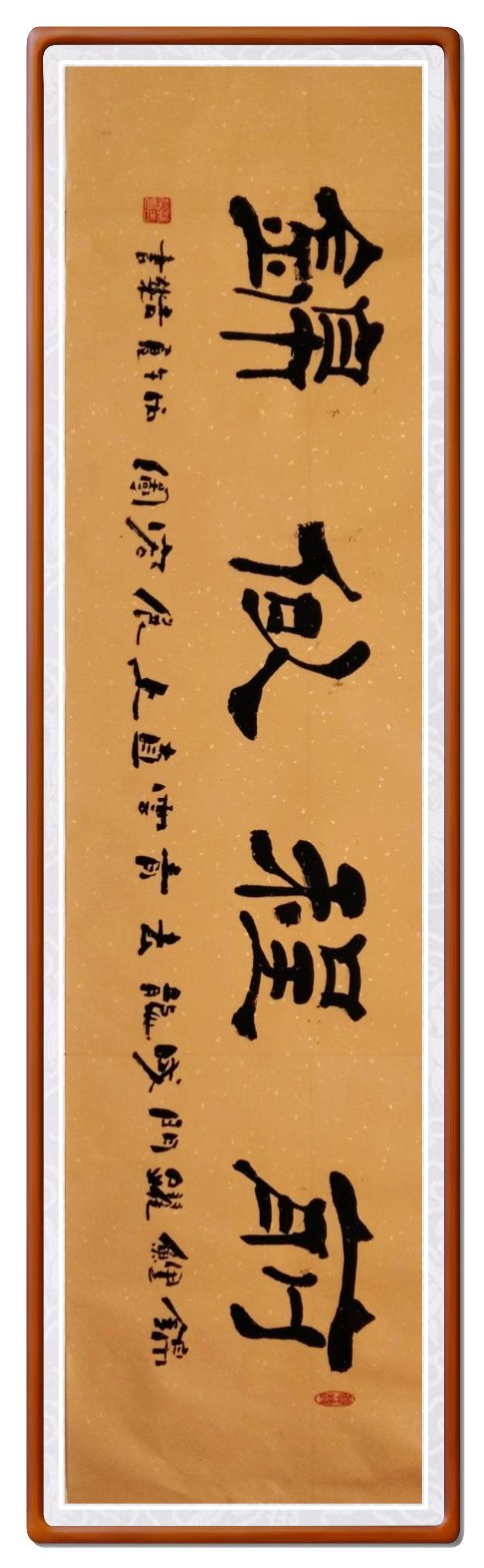点击缩小