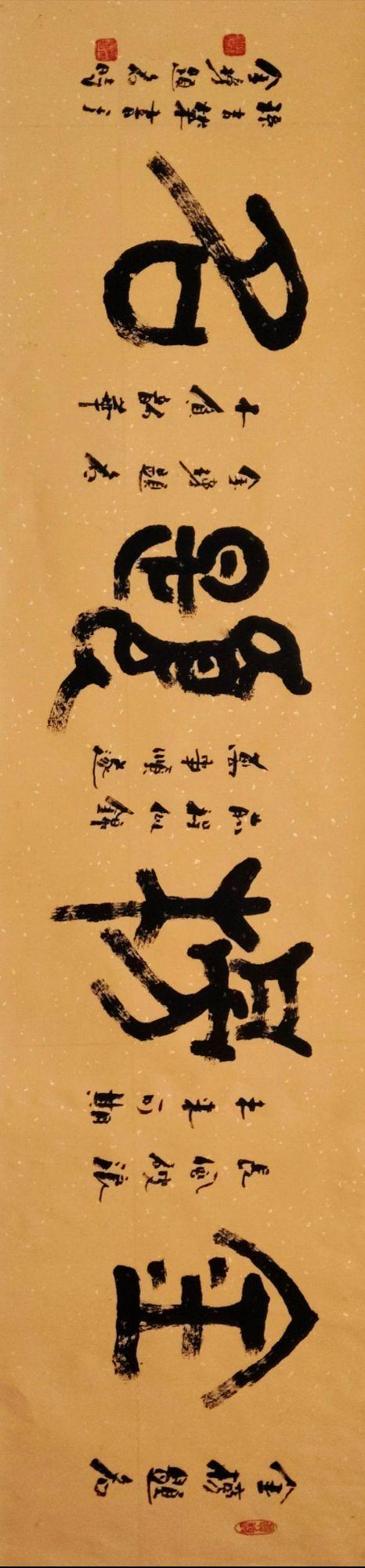 点击缩小