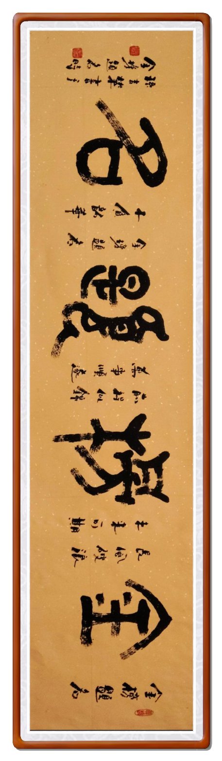 点击缩小