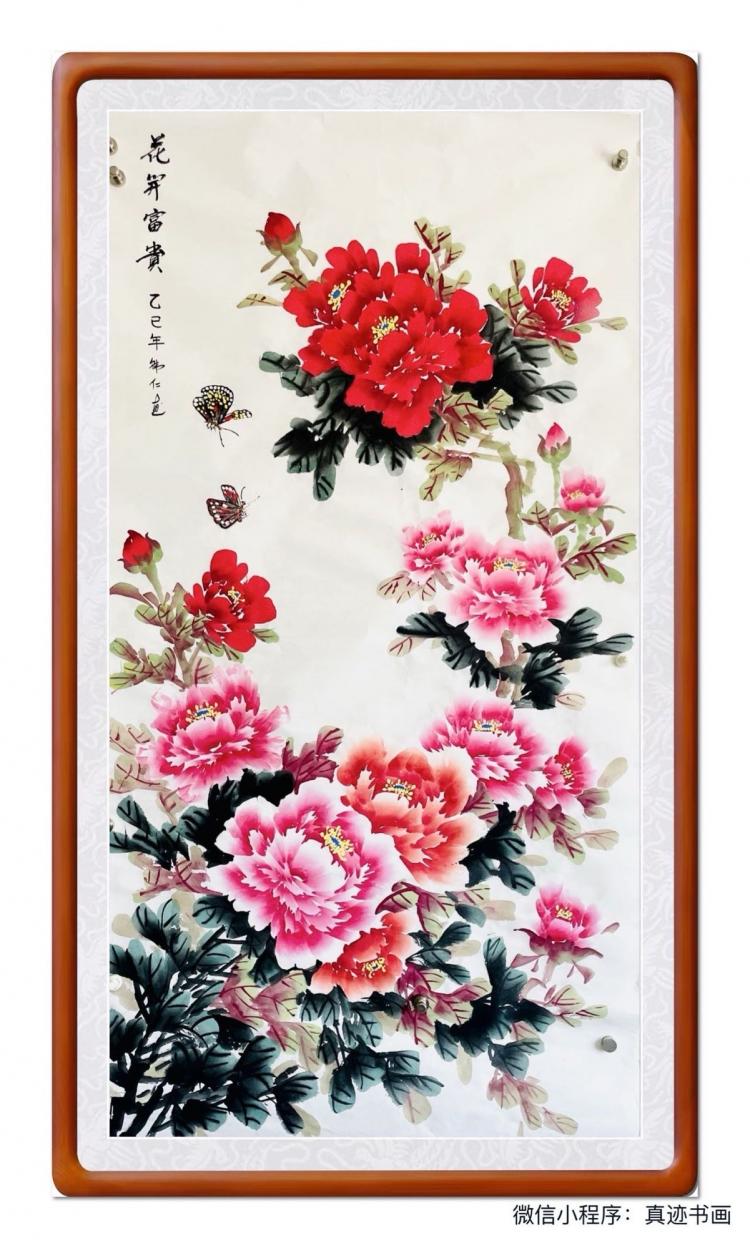 点击缩小