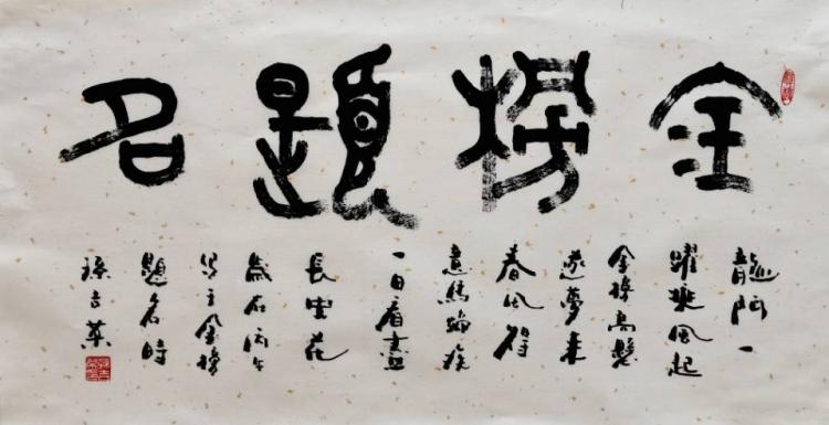 点击缩小