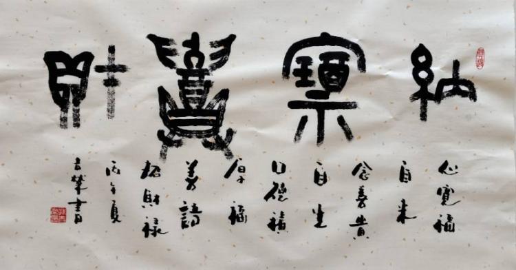 点击缩小