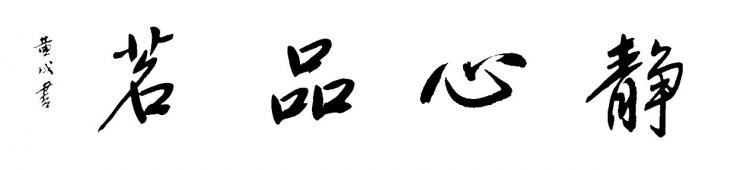 点击缩小