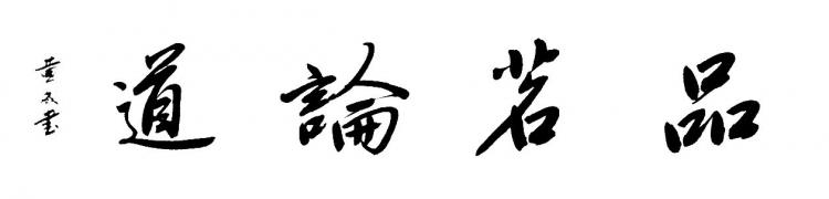 点击缩小