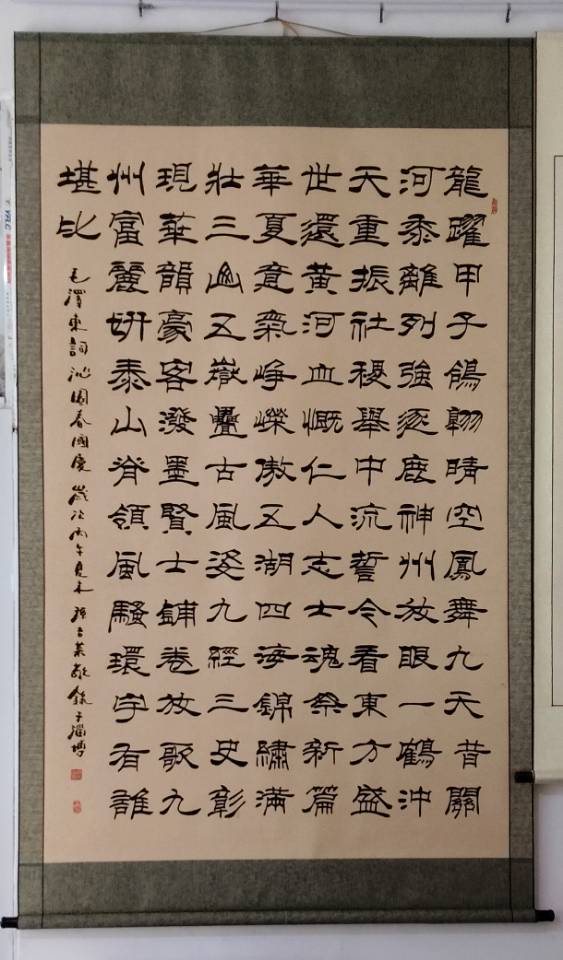 点击缩小