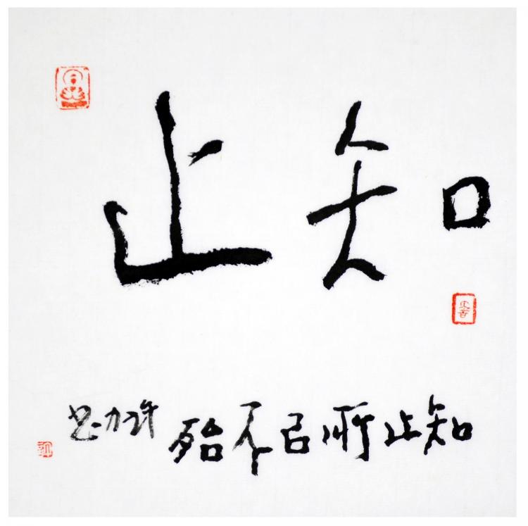 点击缩小