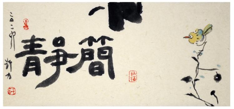 点击缩小