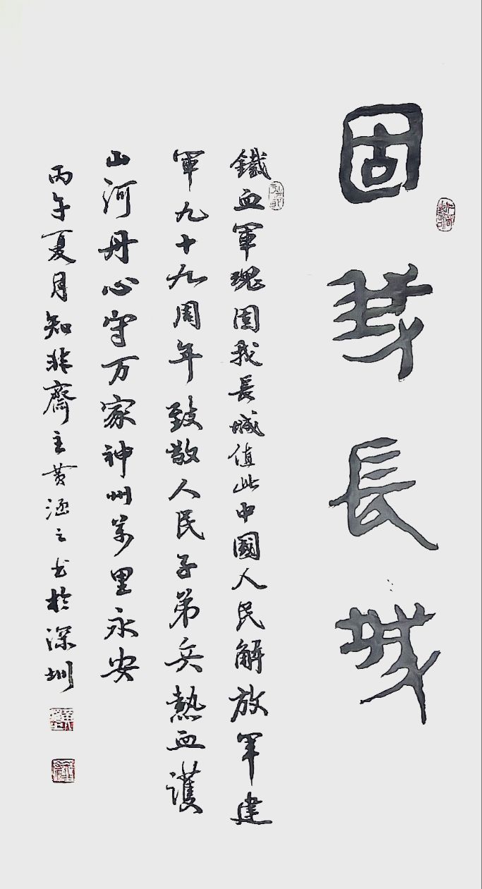 点击缩小
