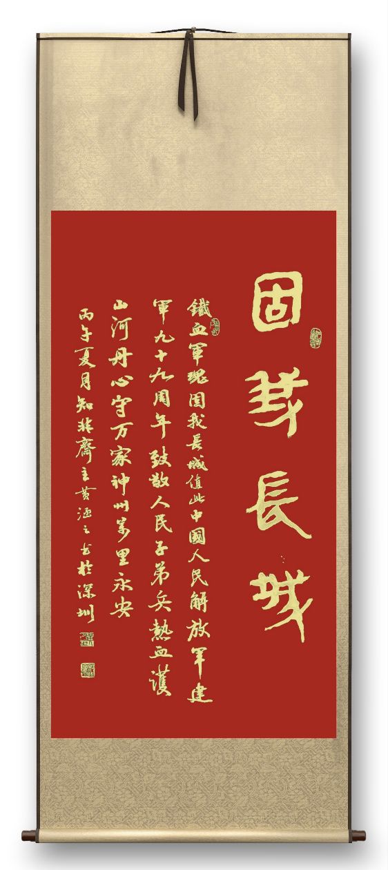 点击缩小