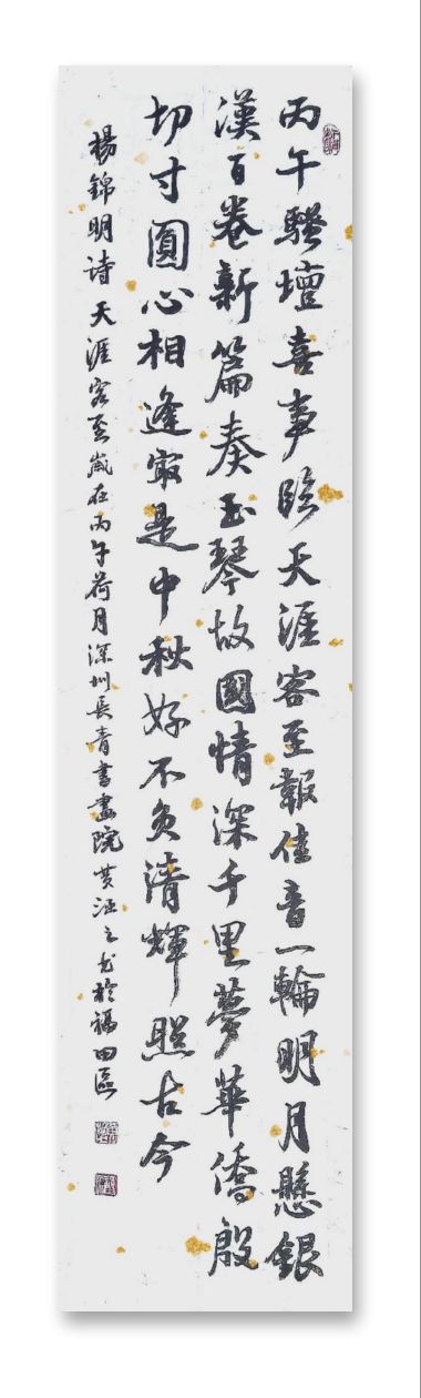 点击缩小
