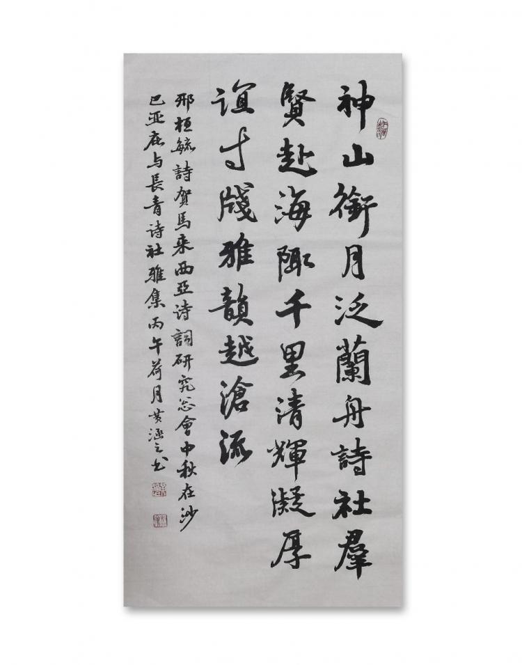 点击缩小