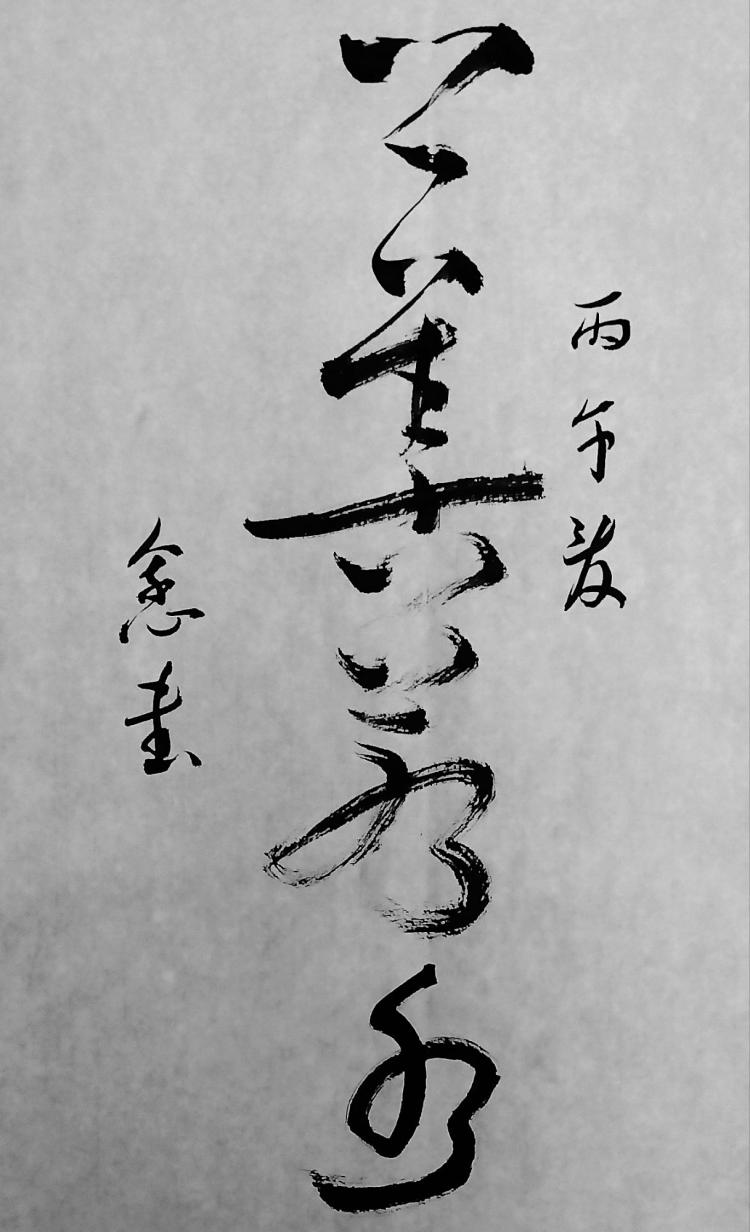 点击缩小