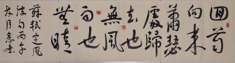 点击缩小