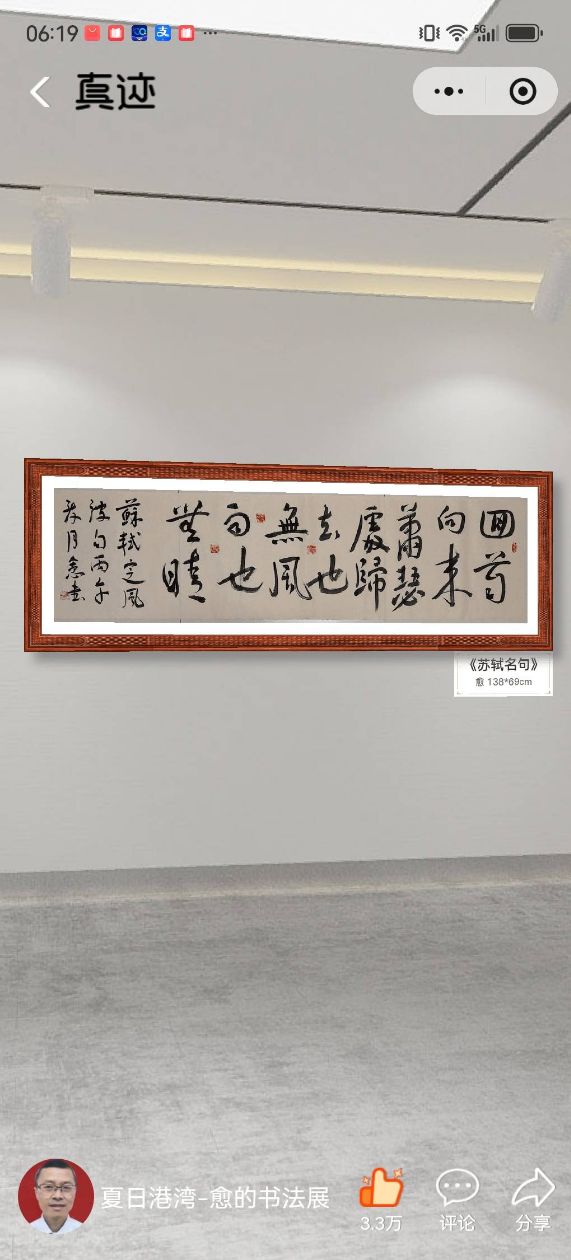 点击缩小