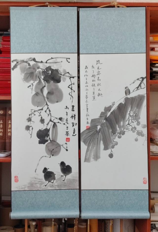 点击缩小