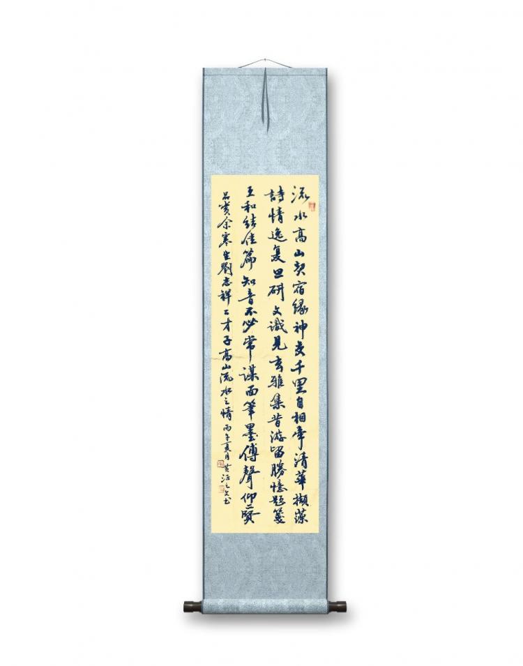 点击缩小