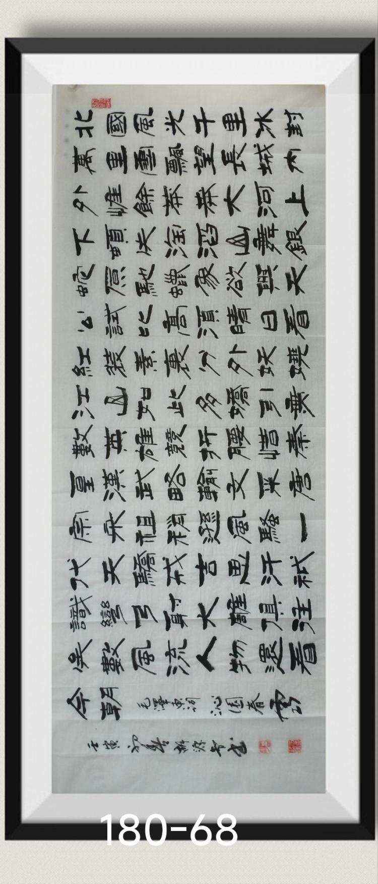 点击缩小