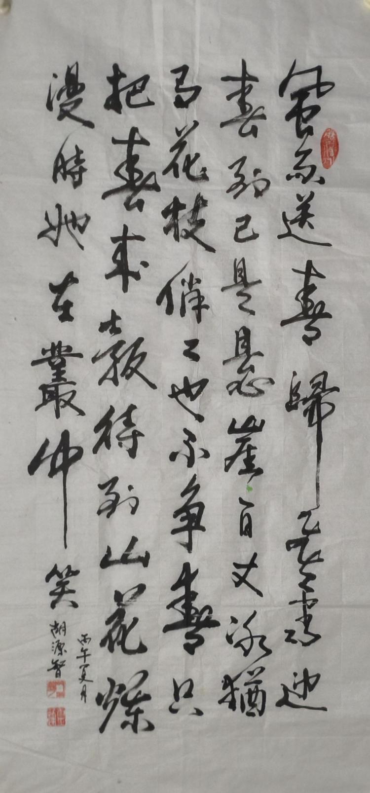 点击缩小