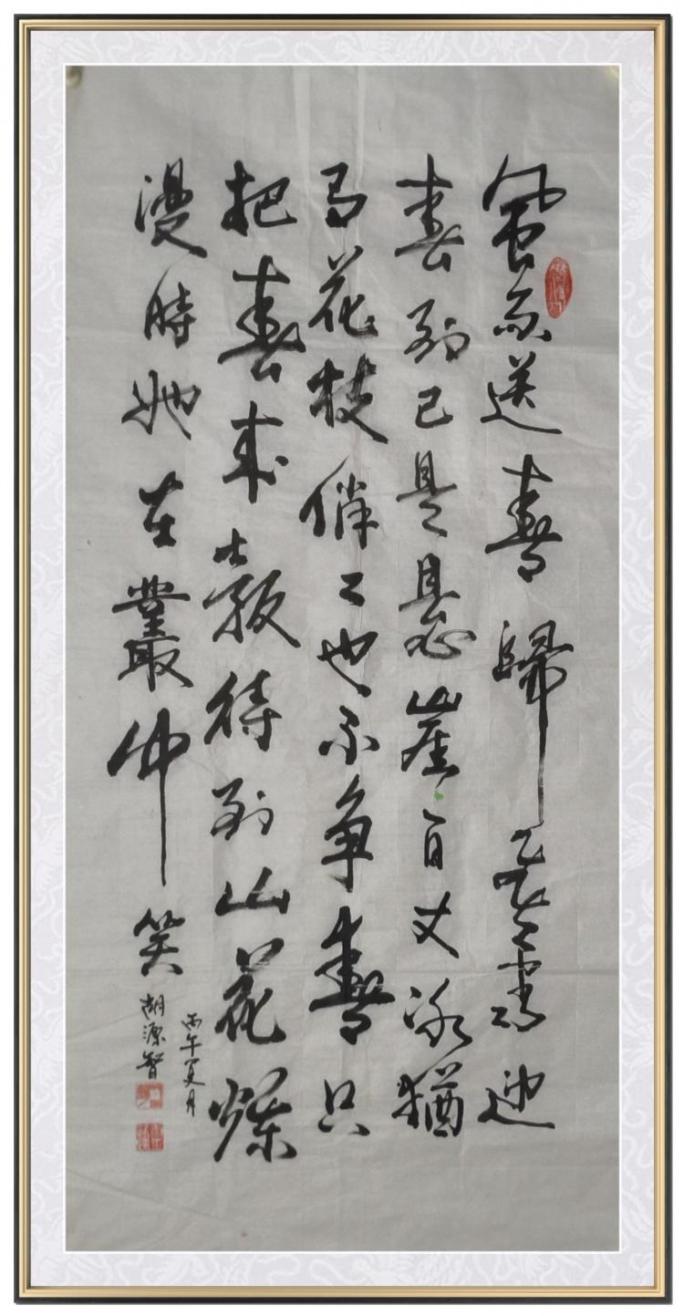 点击缩小