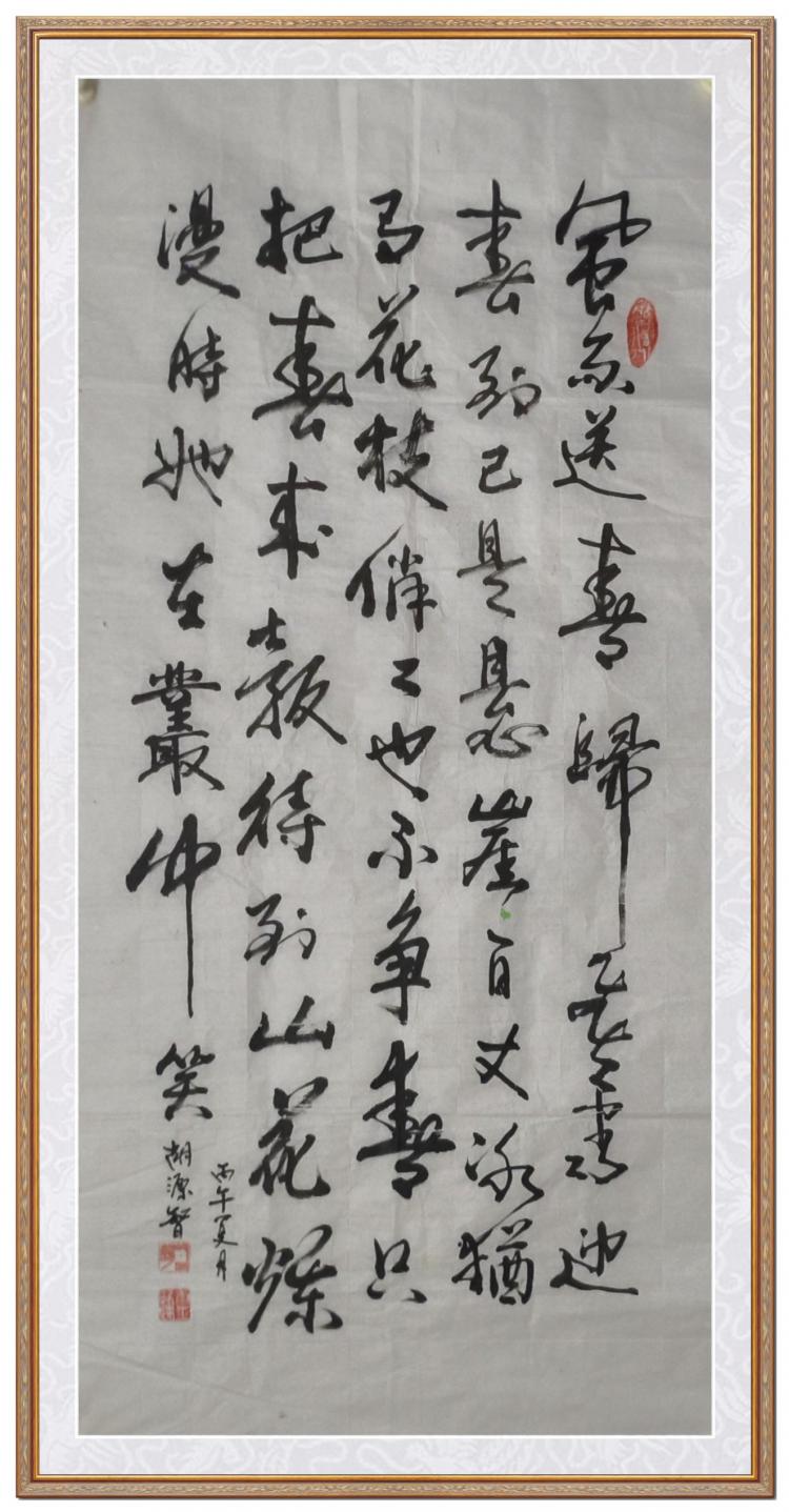 点击缩小