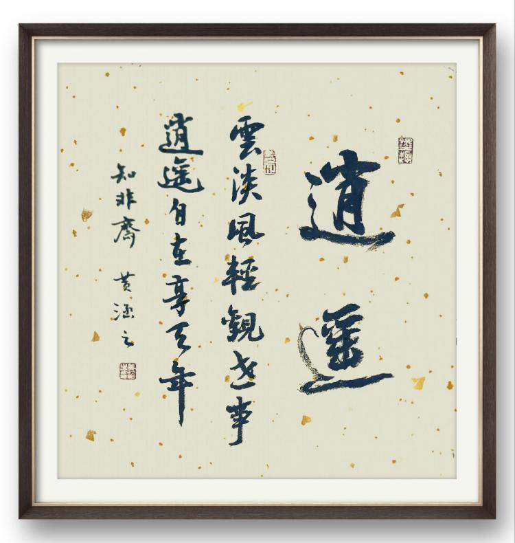 点击缩小