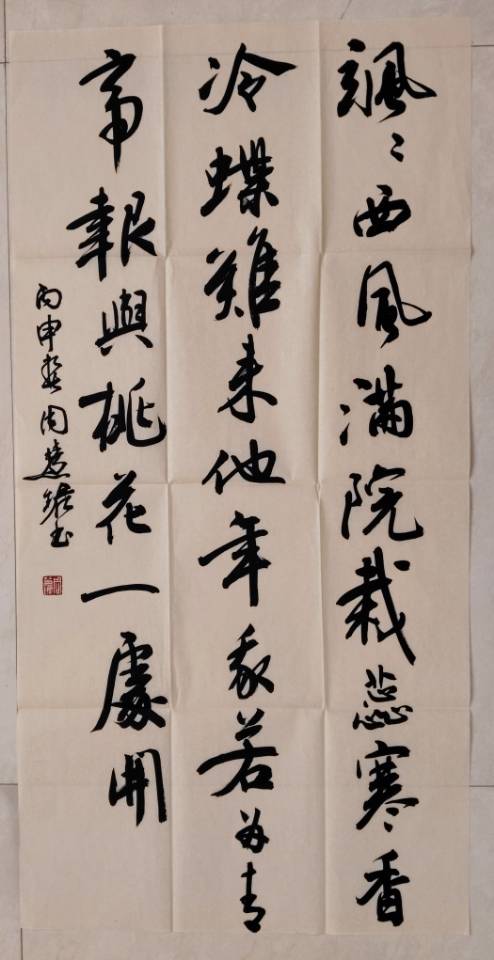点击缩小