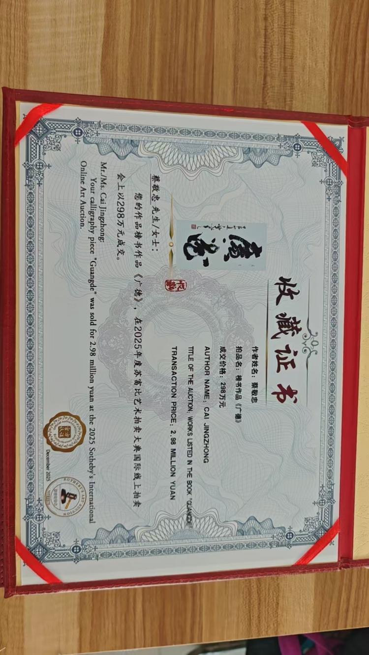 点击缩小