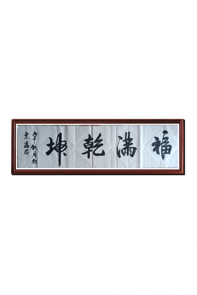 点击缩小