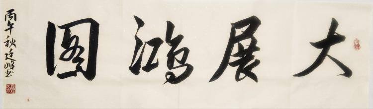 点击缩小