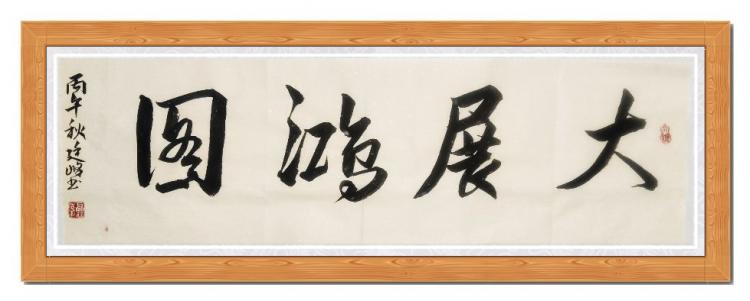 点击缩小