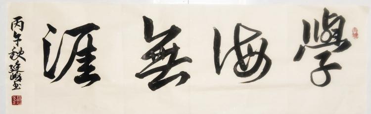 点击缩小