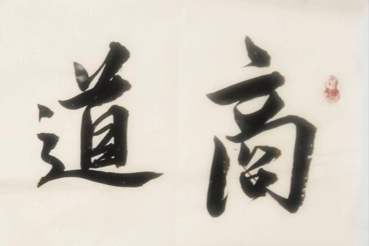 点击缩小