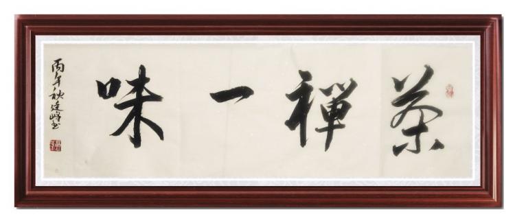 点击缩小