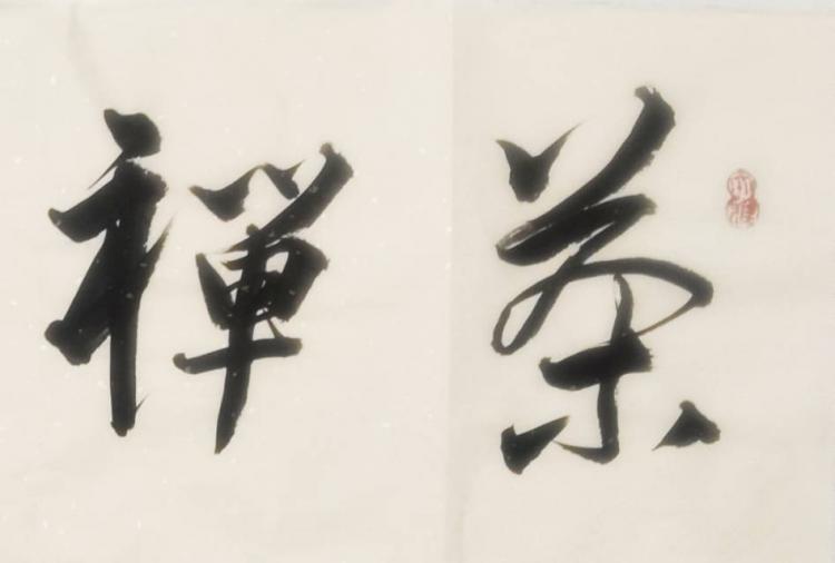 点击缩小