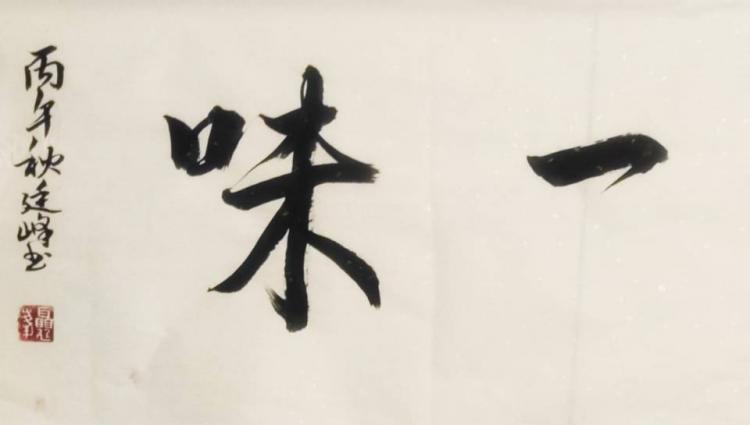 点击缩小