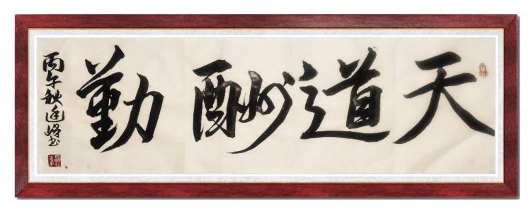 点击缩小