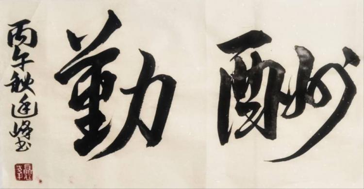 点击缩小