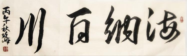 点击缩小
