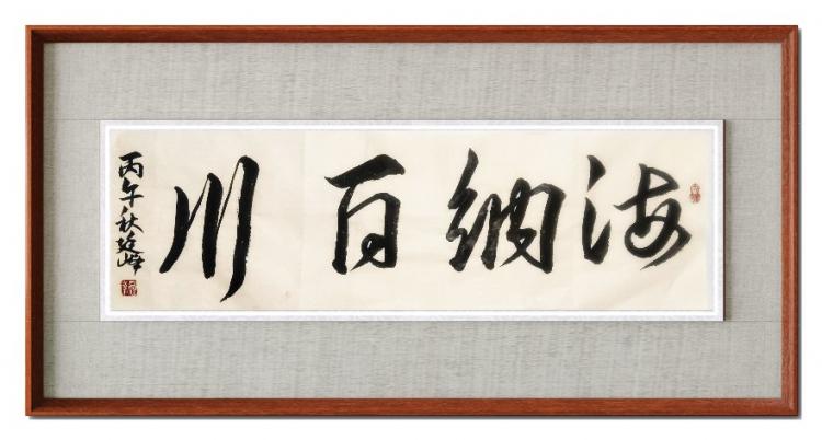 点击缩小