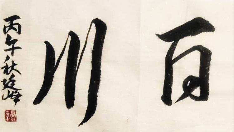 点击缩小